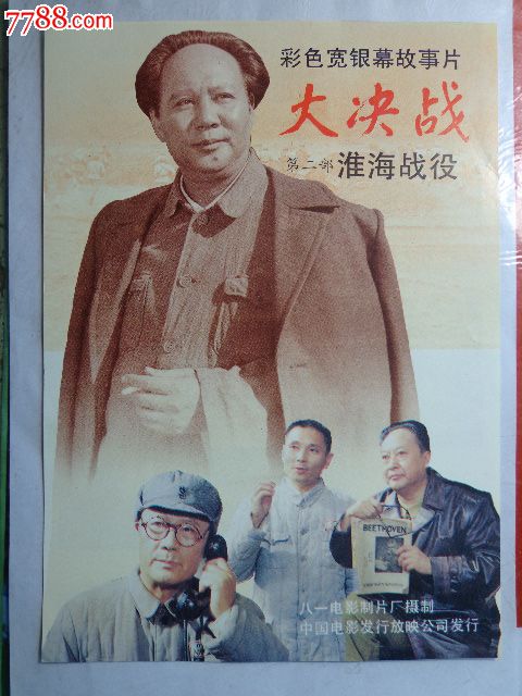 代办海军研究生学院文凭